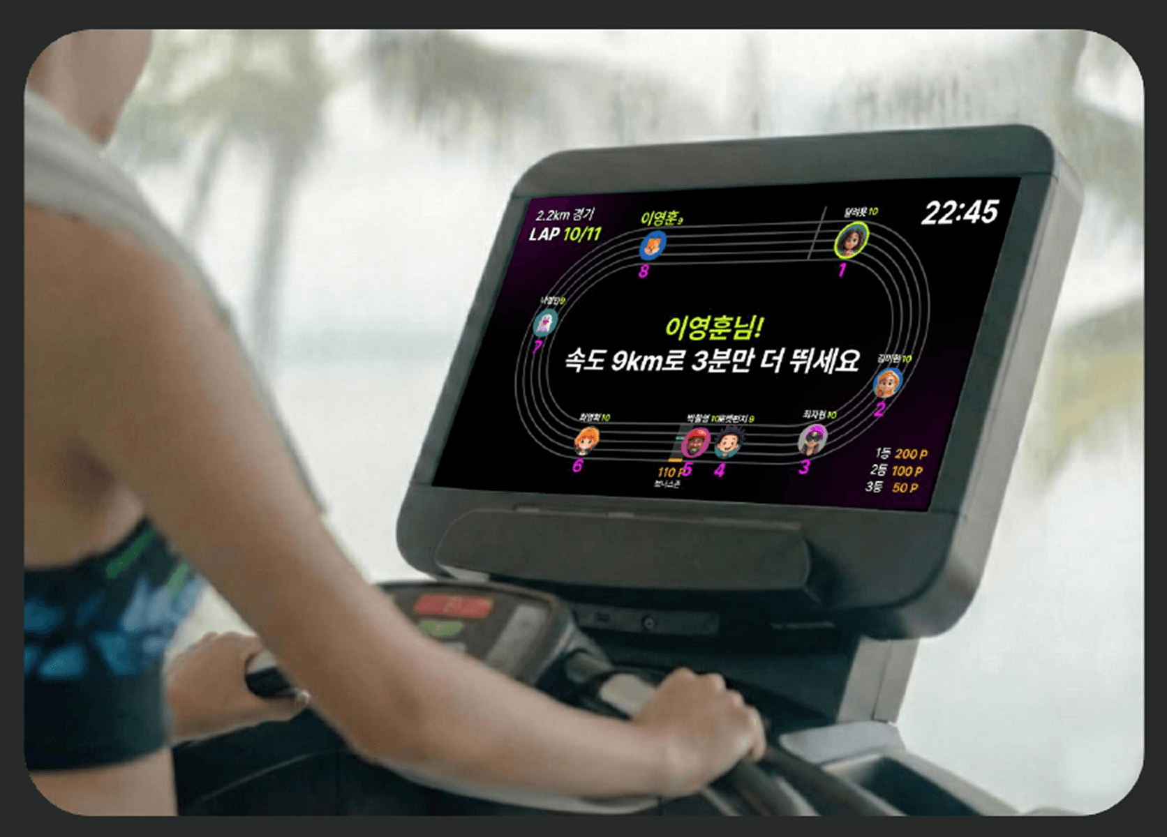 STEP 05: Real-time Racing