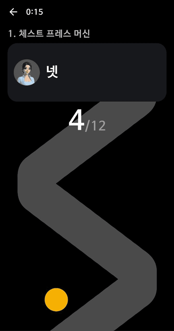 AI 캐릭터 실시간 카운팅